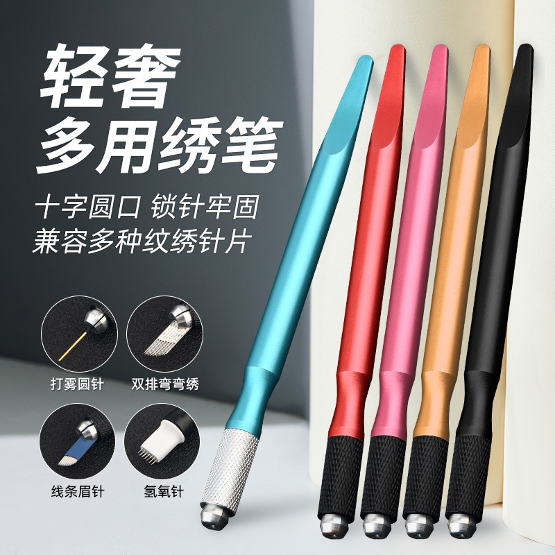 Pcl Same Style Tattoo Embroidery Handmade Pen Embroidery Eyebrow Pencil Fogging Pen Holder Semi-Permanent Tattoo Embroidery Pen Supplies Tool Set
