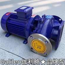 管道离心泵生产商长治管道泵fs玻璃钢离心泵低压大流量泵管线泵