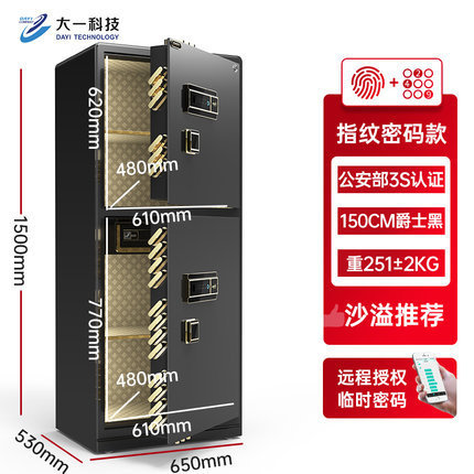 Electronic safe capacious home safe for office