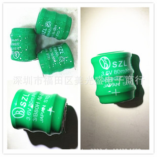 3.6V 80MAH 扣式鎳氫充電電池  可充電紐扣電池 3.6V80MAH 帶焊腳