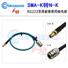 n�Dsma�B�Ӿ�Nĸ�DSMAĸ�^���L�yԇ�� 6GHZ�W����RG223�{ɫ��ܛ��
