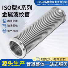 ISOKϵвP䓽ٲy304ܛܿb·