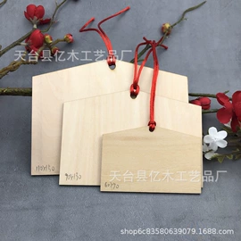 木质工艺品;许愿牌;装饰挂牌