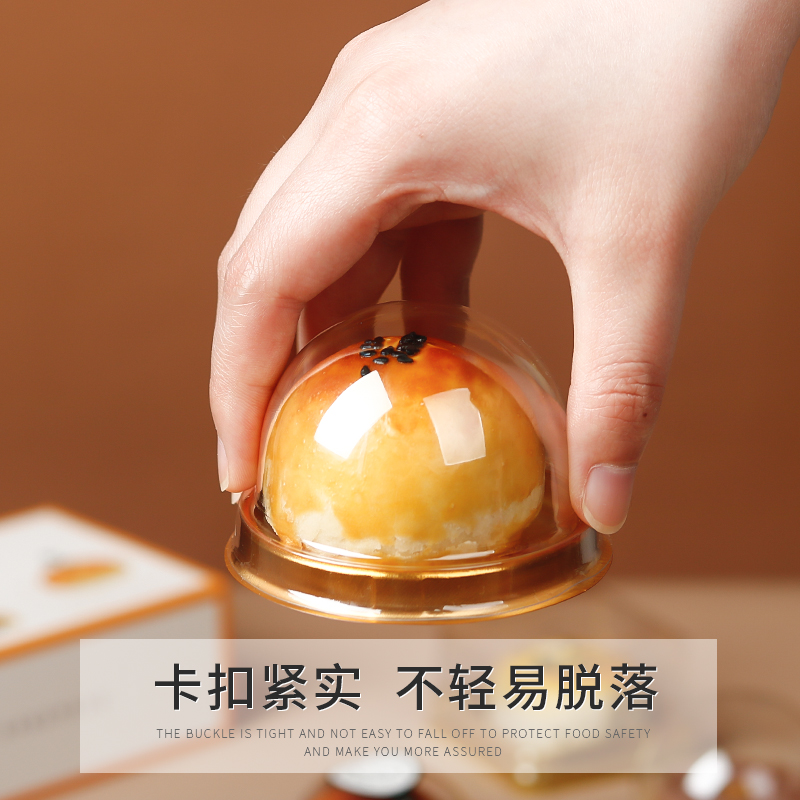 蛋黄酥包装盒冰皮月饼透明圆形单个雪媚娘糯米果青团绿豆糕托吸塑