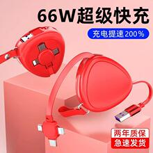 66W�����������һ�����������m���A�鰲׿Tpyec�O��һ������늾�