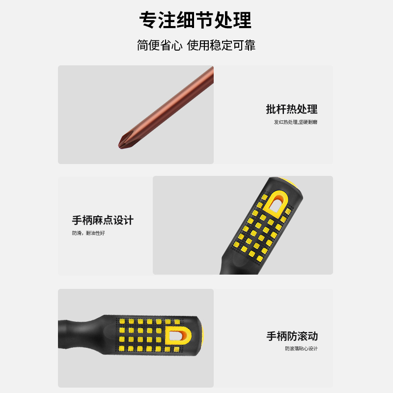 Un destornillador de cruce de longitud alargada super duro de grado industrial herramienta de lote de tornillo magnético fuerte conjunto de pequeño destornillador de boca plana