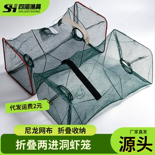 厂家批发折叠长方形简易小虾笼捕鱼笼渔网虾网两进口网河虾渔具