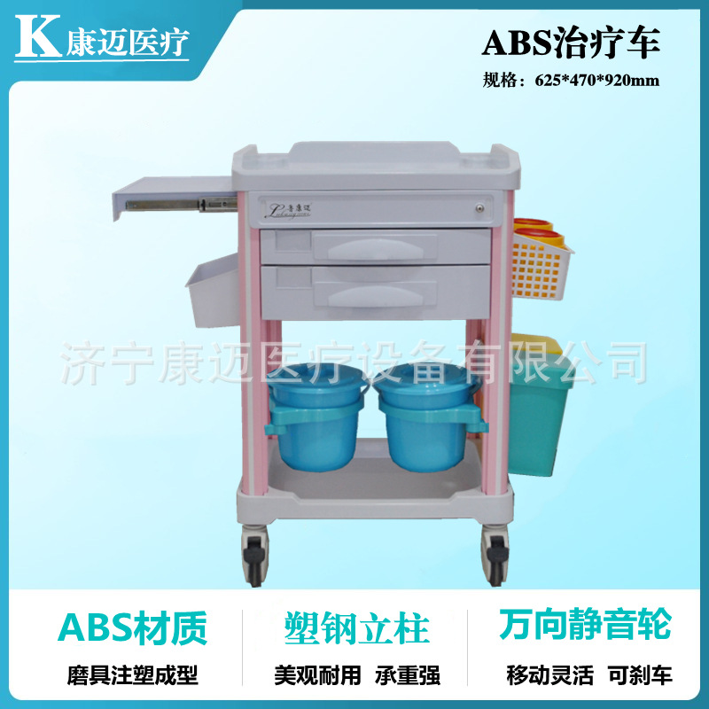 ABS治疗车双层手术器械换药针剂处置输液点滴治疗推车