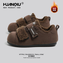 �h��Ӻ�ůѩ��ѥŮ��2025�����¿�ħ�g�N���^��Ь���ëëЬ��