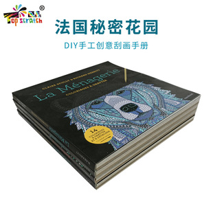 �������ܻ��@�ή������� DIY�ֹ������L����ͯ���ǹιή�������