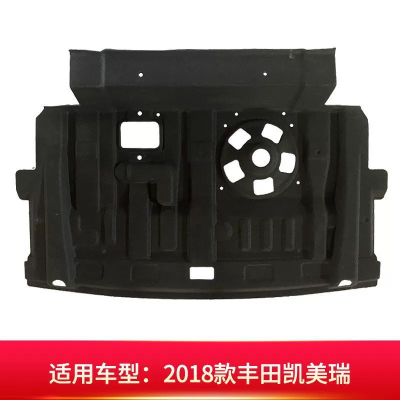 Подходят для багажника Toyota Camry/Asia Dragon, звукопоглощающий хлопок для багажника, теплоизоляционный хлопок