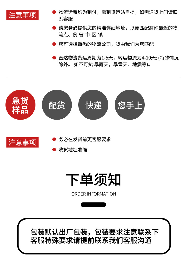 模板-工程锁详情_22.jpg