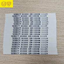 ��������ձ��J�ؿ�XEBEC�մ��w�S��ʯGϵ�о�����ĥ������ʯ���l