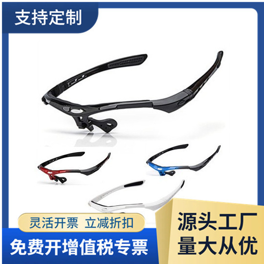 Wholesale Cycling Glasses Frame Goggles Integrated Bicycle Outdoor Cycling Sunglasses/089 Simple Frame