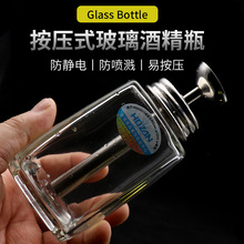 200ML����ʽ�����ƾ�ƿ �����������͸��gϴ��ˮƿ�S���~о�ƾ���