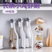 �����L����ϴС���rˢ�ӏN���ճ�����ˮ���๦���坍С���r����