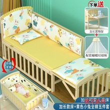 婴儿床公主床实木床宝宝床儿童床婴儿摇篮儿童欧式床大小孩
