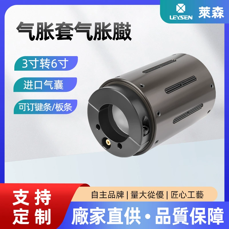 Фабрика прямых продаж 3-6-дюймовых надувных кнопочных панелей с накачкой