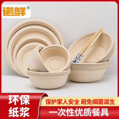 使い捨ての碗の紙の碗の業務用家庭用の円形の野菜の食器の食器の食器の箸のセットは分解して厚い焼き物の碗の環境保護を厚くすることができます。