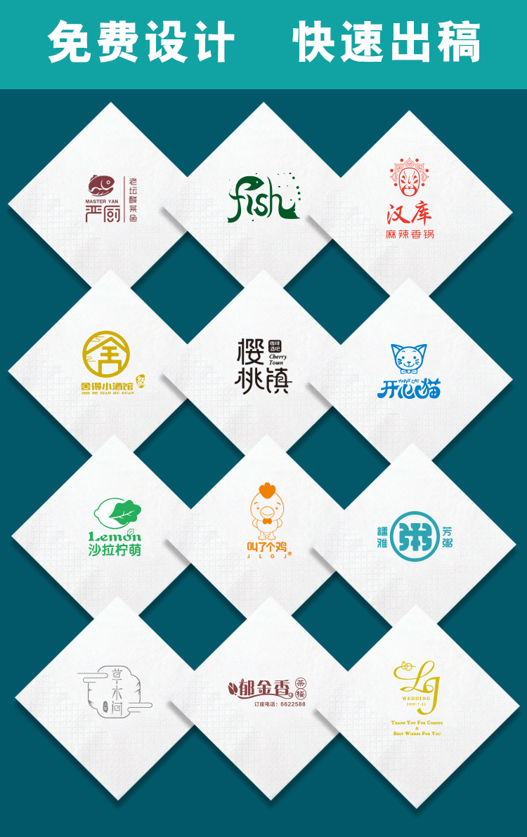 230印字 30张 详情3