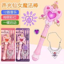 ����Y������ħ����Ů�� ���b��ͯ��� ͶӰ�l���Ů������С�YƷ