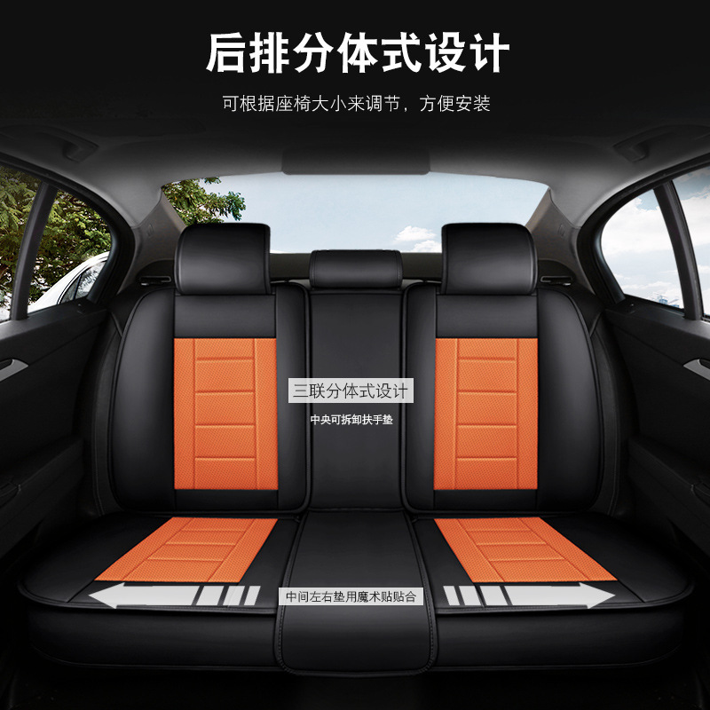 オールシーズン対応の新しいフルレザーカーシートクッション、完全密閉型カーシートクッション、通気性と通気性のあるフルレザーワンピースシートカバー|undefined