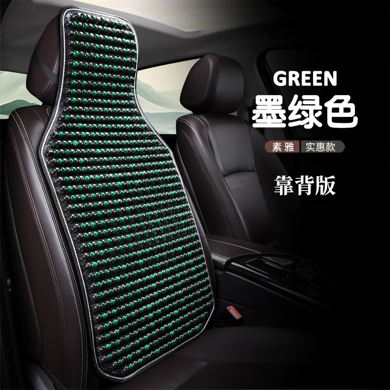 車のクッション夏涼しいクッション木製ビーズ換気シートクッションワンピース夏通気四季通用トラックシートクッション|undefined