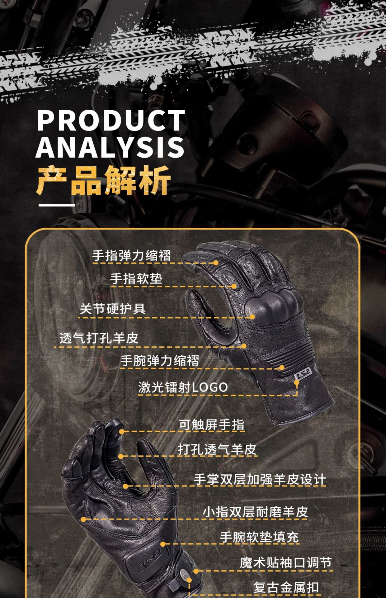 Ls2 Harley Retro Motorcycle Cycling Leather Gloves for Men and Women, Anti-Fall, Wear-Resistant, Touch Screen, All Year Round Mg020