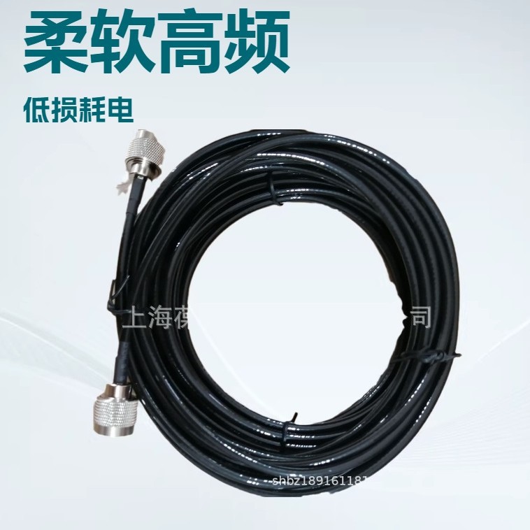 SFCJ-50-5-52特种柔软低损耗电缆加强屏蔽电缆