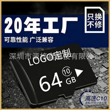 Դ�^���S���l����TF�ȴ濨8G-128Gȫ����U�P��܇ӛ䛃x�֙Cͨ��