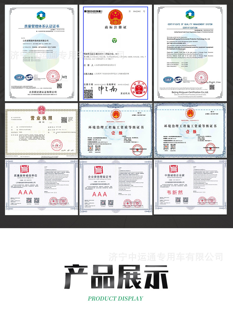 Electric garbage collection vehicle, three-wheeled, with mounted bins, self-loading and unloading, for residential property, small-sized compact garbage collection vehicle