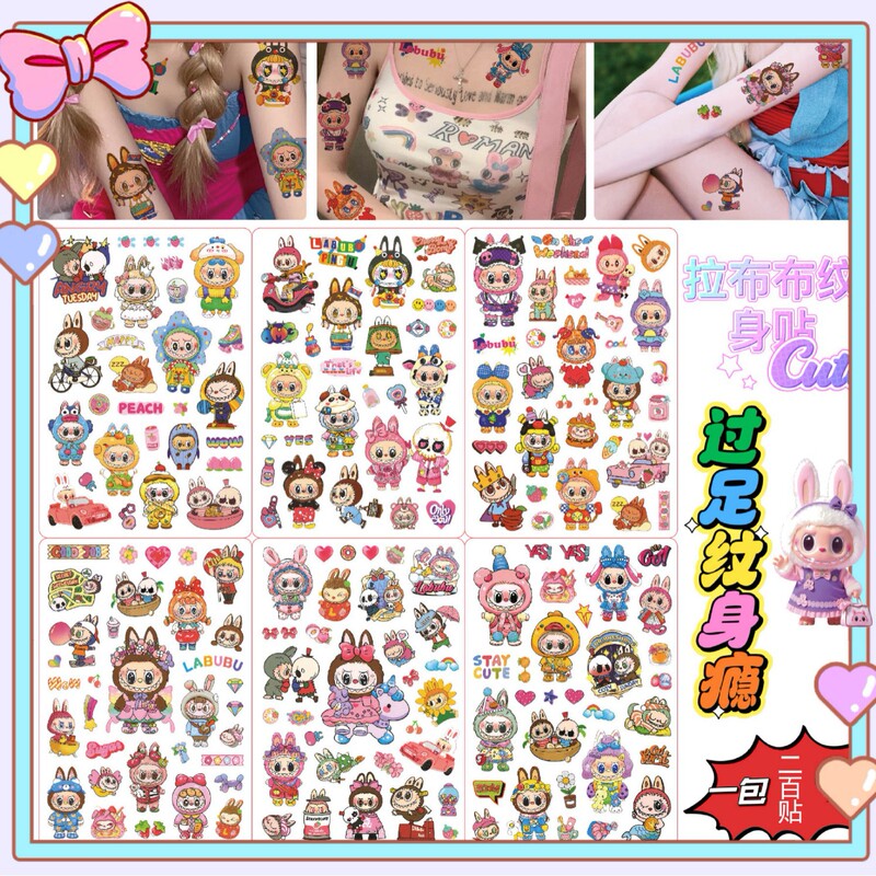 New Children's Cartoon Tattoo Stickers, Waterproof, Non-Toxic, Easy-To-Wash Stickers for Arms and Faces, Kindergarten Gift Batch New Children's Cartoon Tattoo Stickers, Waterproof, Non-Toxic, Easy-To-Wash Stickers for Arms and Faces, Kindergarten Gift Batch
