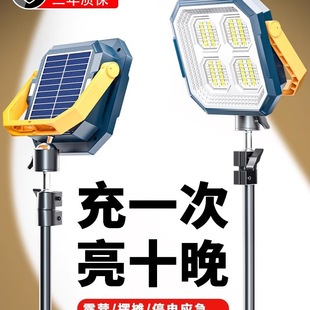 Street Stall Lamp Night Market Lamp Outdoor Power Outage Emergency Solar Charging Ultra-Bright Led Lighting Street Stall Camping Style