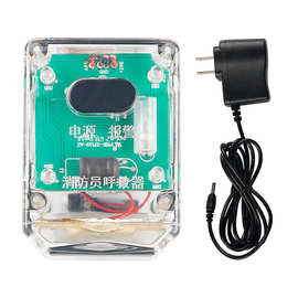 声光报警器呼救方位器定位呼救消防器微型消防站灯带二合一仲谋