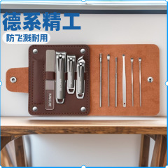 防飞溅指甲刀套装德国精工便携家用指甲钳套装指甲剪套装修甲工具