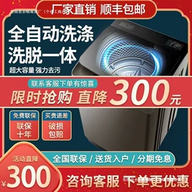 洗衣机;冰箱;家用冷柜