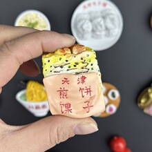 �����ɫ��ʳС�Ա����N3d���w��������N���悀��ʳ��ʳ�������N