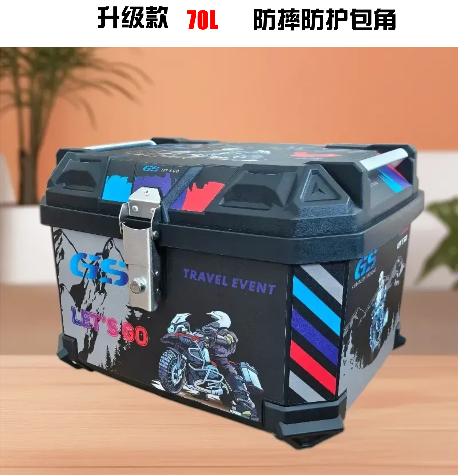 65L Motorcycle Tail Box, Electric Vehicle Rear Trunk, Thickened Anti-Fall Storage Box, Tool Box, Delivery Box