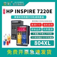 ׃��804XLī���m���HP Inspire 7220E��ӡ�C ENVY Photo6230