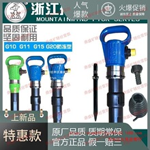 �������������㽭��ɽG10���G20����G11����ˮ�������G15������