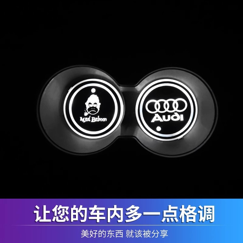 Светодиодная подставка Лин Шэн для Volkswagen
