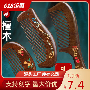 ��z̴ľ���ӱ�yС�S�����L���Ůʿ�L�l��ͯŮ����ľ�|Ó�l�Y��