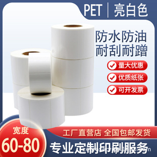 ����PET�l�a�˺���60 70 80mm* 20 30 40 50 60 100��ˮ���͸ߜ�