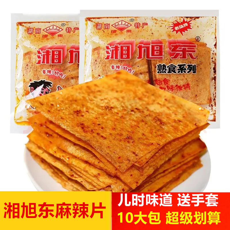Hunan specialty Xudong spicy slices Xudong spicy big spicy slices Internet celebrity handmade spicy strips childhood spicy snacks Hunan specialty Xudong spicy slices Xudong spicy big spicy slices Internet celebrity handmade spicy strips childhood spicy snacks