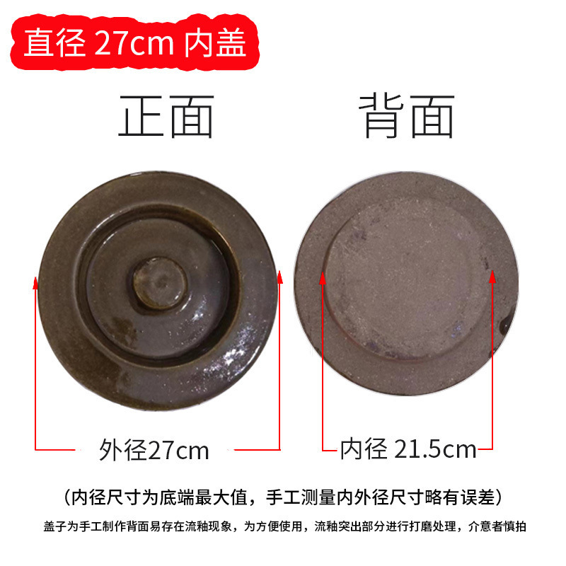 キムチのつぼの中の蓋はキムチの缶を売っています。|undefined
