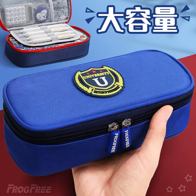 英伦风笔袋男小学生多功能文具盒三层大容量文具盒学生高颜值铅笔