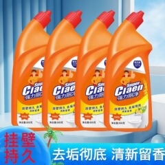 トイレ洗浄剤トイレ消臭清香トイレ液除黄除尿垢除異臭除汚トイレ