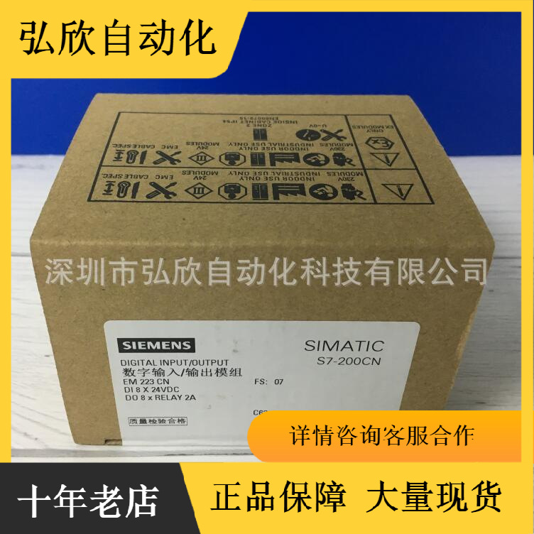 全新原装西门子6ES7221-1BH22-0XA8 16DI 数字量输入模块现货