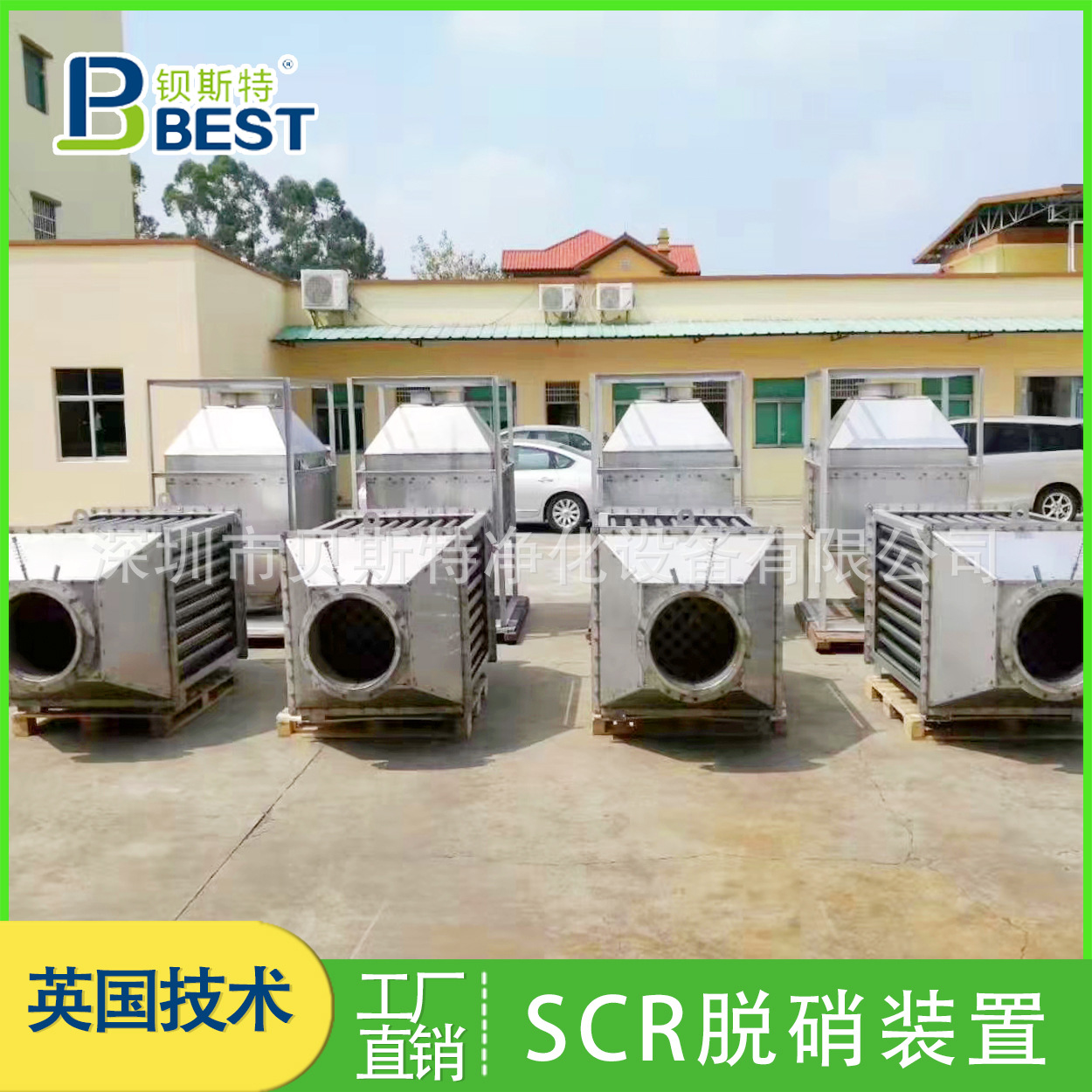 贵阳数据中心黑烟净化器 广东发电机组双降尾气达到国四标准