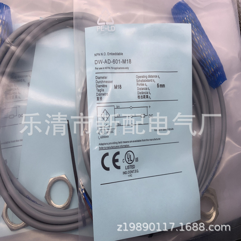 M18全新接近开关现货DW-AD-601-M18质保一年